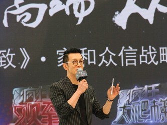 换发型变潮男！《疯狂的观致》李咏上演“走光”大戏