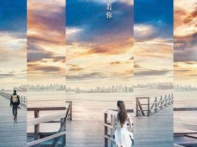 《我站在桥上看风景》首曝剧照 姜潮李溪芮诠释暖心真爱