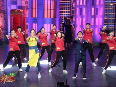 行业精英寓情于舞 安徽卫视《一起来跳舞》继续欢乐开跳